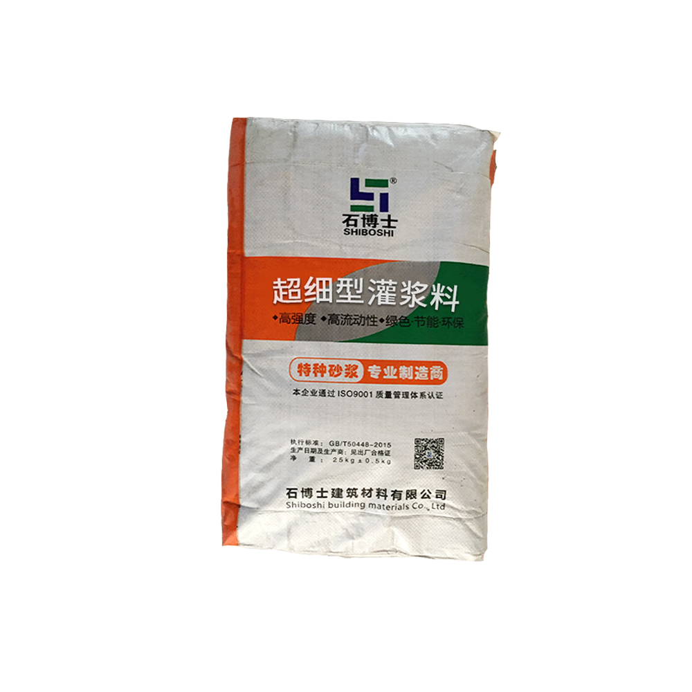 超細(xì)型灌漿料